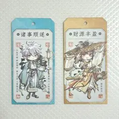ツキウタ。 月野百鬼夜行 月野神社 お札 白天狐 隼セット - メルカリ