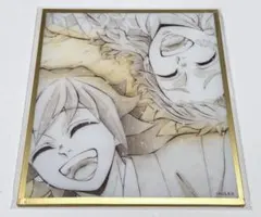 劇場版 鬼滅の刃 Web Shop くじ アクリル色紙 B24 錆兎・義勇 - メルカリ