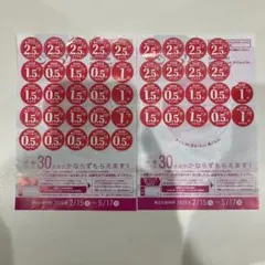 ヤマザキ春のパンまつり2026応募券シール 30点分