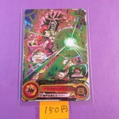 YUNプロフ必読@返信無しブロックします様 リクエスト 4点 まとめ商品