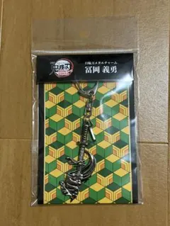鬼滅の刃　劇場版　無限城編　日輪刀メタルチャーム　冨岡義勇