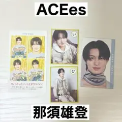 ACEes TVガイド 証明写真 ザテレビジョン メロかるた