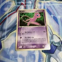 ポケモンカード ミュウ マクドナルド プロモ 085/PCG-P