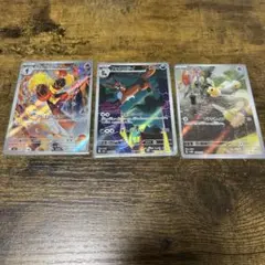 ポケモンカードゲーム　ポケカ　グレンアルマ　フォクスライ　アブリー　AR