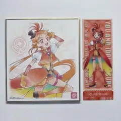 プリキュア 色紙 しおり ウィング