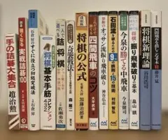 詰棋書新品同様並み41冊セット売　商品説明お読み下さい 詰棋書新品同様並み41冊セット売 商品説明お読み下さい - メルカリ