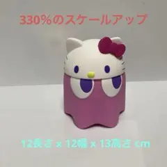 ちびコレクトフィギュア デラックス パックマン×サンリオ　ゴースト ハローキティ