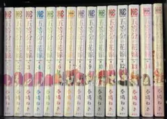 五等分の花嫁 全14巻セット　新品未開封フルカラーバージョン　通常版14巻