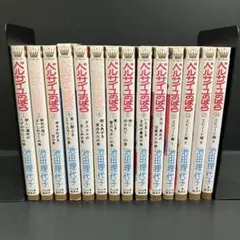 2025年最新】ベルサイユのばら 全巻の人気アイテム - メルカリ