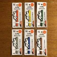ミッフィー マグネットフック　6個セット
