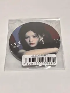 IVE 缶バッジ　イソ
