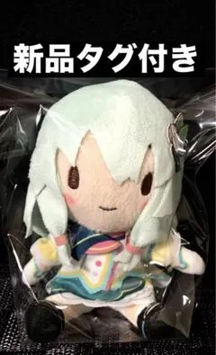 プロセカ ふわぷち ミニ ぬいぐるみ brandnewworld 草薙寧々 新品