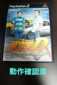 PS2 イニシャルD Special Stage