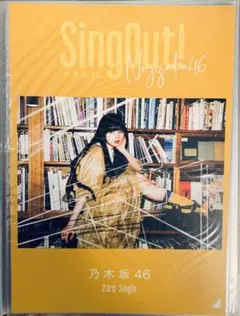 Item thumbnail for item b104d93c-d78a-40ef-ba06-8c4a3d428252