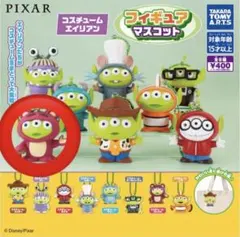 フィギュアマスコット　コスチュームエイリアン