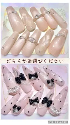 ネイルチップ　即購入ok ベージュ　マグネット　ドット　フレンチガーリー　韓国