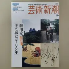 Item thumbnail for item 5349a00c-be2e-4f67-bc4f-a8fd8b1751d7