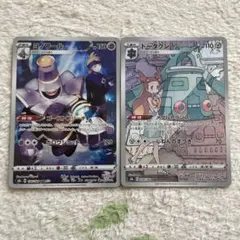 【ポケモン】ヨノワール＆ドータクン✨CHR 2枚セット！！のサムネイル