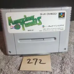 「アメージングテニス」動作確認済！スーパーファミコンソフト