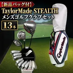 未使用】TaylorMade TM23 諸見里しのぶ サイン入 キャディバッグ