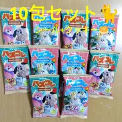 10袋 mojojojo バズコレシールのサムネイル
