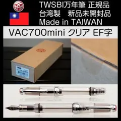 新品未開封】TWSBI Classic クラシック ディープブルー M字 - メルカリ
