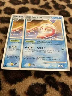 ポケカ　ミロカロス2枚セット　431のサムネイル