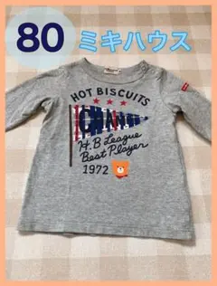 ミキハウス 長袖カットソー