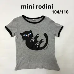 Mini Rodini 猫プリント Tシャツ グレー 104-110cmのサムネイル
