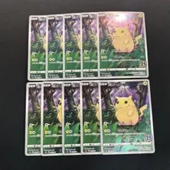 2025年最新】ピカチュウ25thの人気アイテム - メルカリ