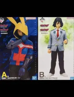 一番くじ ヴィジランテ -僕のヒーローアカデミア ILLEGALS- A賞 B賞