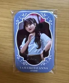 DMMスクラッチ =LOVE 山本杏奈 缶バッジ