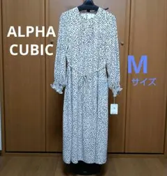 【ALPHA CUBIC】ドット柄長袖ワンピース　9R　薄手　水玉模様　タグ付き