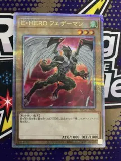 E-HEROフェザーマン　フィギュア Yahoo!オークション -「フェザーマン」(おもちゃ、ゲーム) の