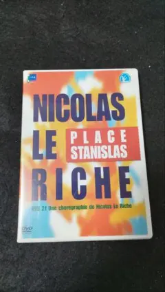 ニコラ・ル・リッシュ　プラス・スタニスラス DVD