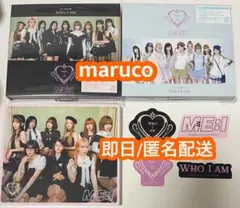 ME:I CD ALBUM WHO I AM 3形態セット初回AB通常盤　1