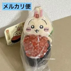 ちいかわ　ちいかわ寿司　マスコット　いくら　うさぎ　ぬいぐるみ　新品未開封