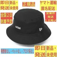 新品☆】Off-White HELVET PACKABLE バケットハット - メルカリ