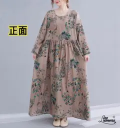 ノコノコ様 リクエスト 4点 まとめ商品