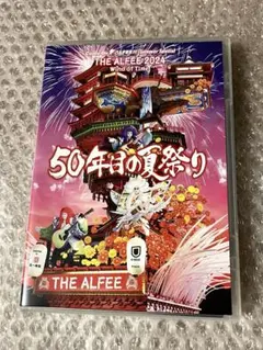 2025年最新】ALFEE dvd 50年目の夏祭りの人気アイテム - メルカリ