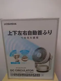 TOSHIBA 東芝 壁掛け扇風機 TF-30RK26 30cm 箱あり 極美品 - メルカリ