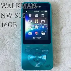 【バッテリー良好】　ソニー ウォークマン　NW-S15 16GB あお バッテリー良好】 NW-S15 16GB ソニー ウォークマン 濃いめピ - メルカリ