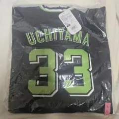 内山壮真 応援グッズ