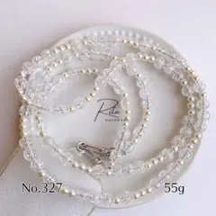 No.327 ショルダーストラップ 長さオーダー スマホストラップ クリアビーズ