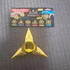 フィジェるゴールデンスピナー2　ハンドスピナー　ガチャ　ゴールド