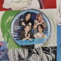 ANIMAXMUSIX2025　横浜　缶バッジ　岸田教団&THE明星ロケッツ