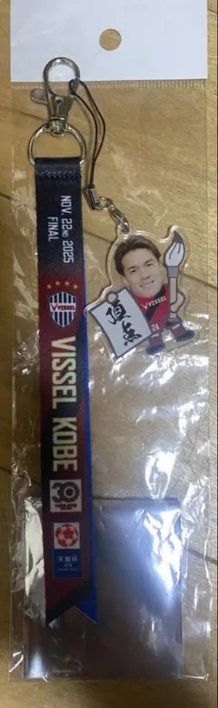 ヴィッセル神戸　酒井高徳