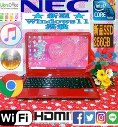 極上品/新Win11/美品/薄型NEC Lavie/動画編集/オフィス/大容量のサムネイル