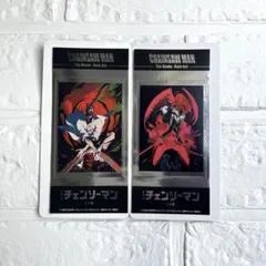 チェンソーマン　きゃらくたぶるステッカーズ　シークレット