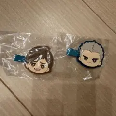 ハイキュー 前髪クリップ 二口 青根 セット